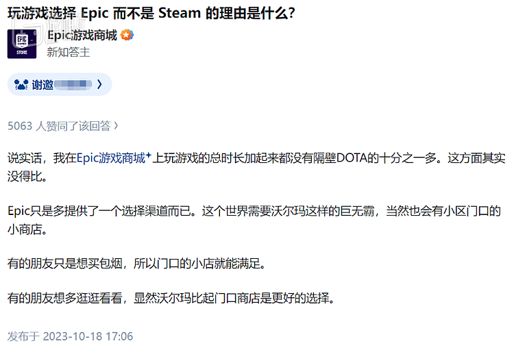 送了几百款游戏的“E宝”，还想继续和玩家做朋友 - 4