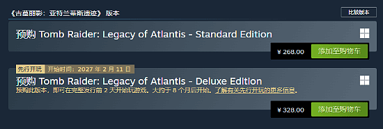 《古墓丽影RE》Steam预购开启！268元交个朋友 - 1