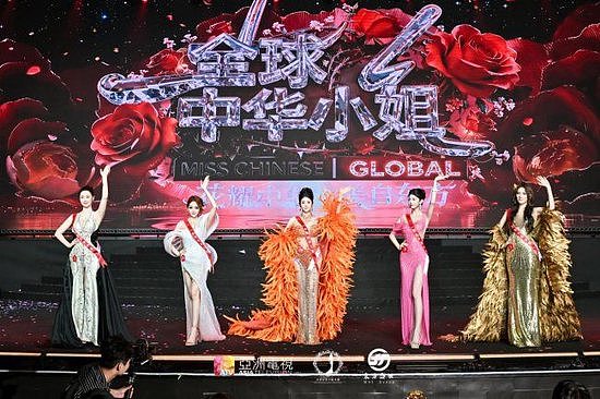 东方盛世集团总冠名｜2026全球中华小姐大赛中国总决赛闪耀香港亚洲电视 - 8
