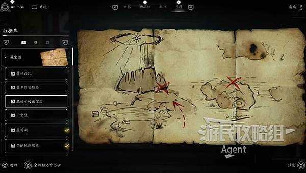 《刺客信条4黑旗记忆重置》新增任务黑胡子的宝藏攻略 - 1