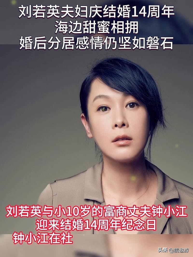 刘若英与老公儿子庆57岁生日，戴老花镜许愿，获儿子亲吻一脸幸福 - 19