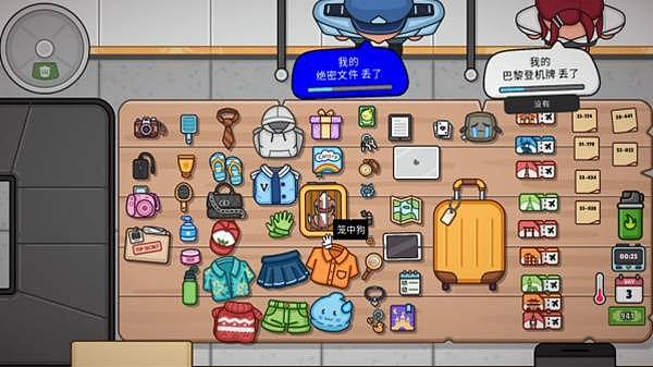Steam“奇妙劳动游戏节”现已开启!400+工作模拟器史低特惠 - 4