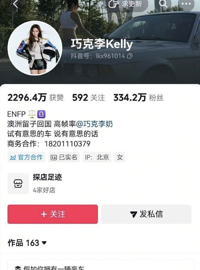 李晨同父异母妹妹大婚，大黑牛亲自到场祝福，合影曝光兄妹情深 - 2