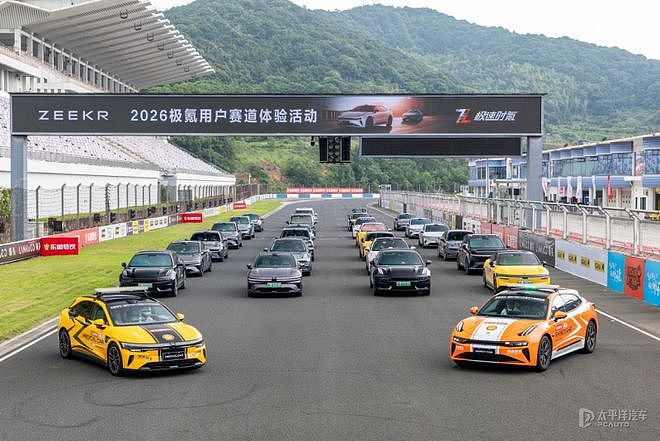 F4方程式宁波站落幕 极氪连续三年提供赛事保障车辆 - 1