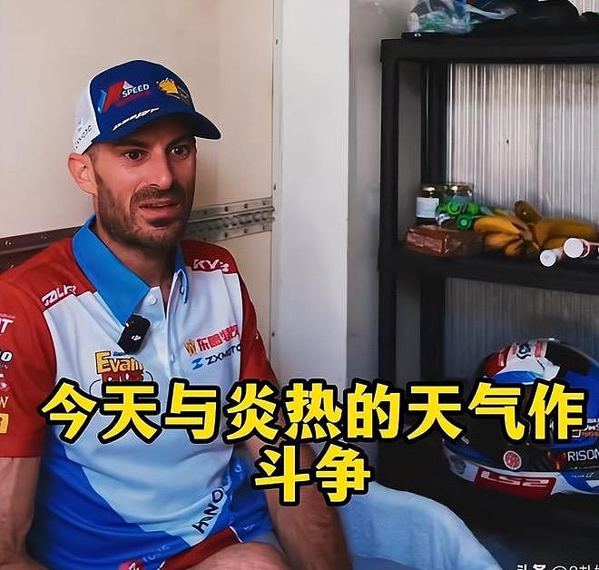 德比斯获第九名！公开道歉透露原因，张雪未回应，热衰可能是关键 - 5