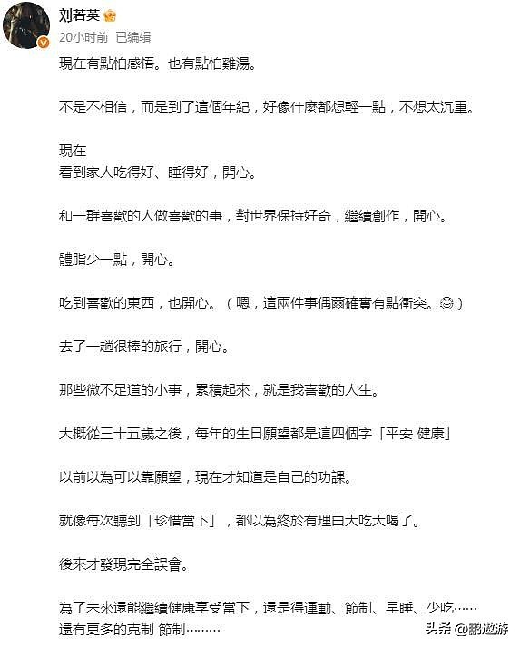 刘若英与老公儿子庆57岁生日，戴老花镜许愿，获儿子亲吻一脸幸福 - 28