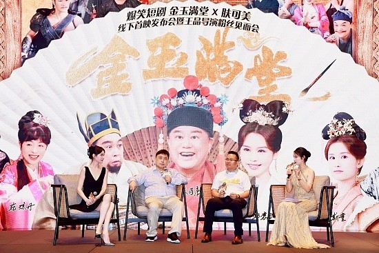 王晶首部短剧《金玉满堂》广州首映 开创