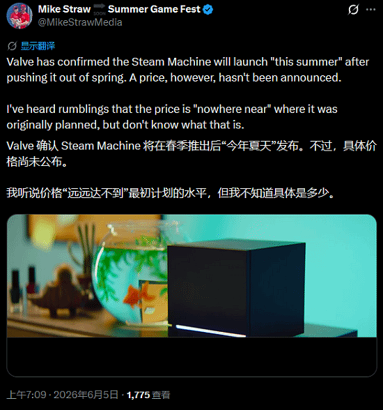 Steam主机最低可能5300元！定价已和原计划大相径庭 - 2