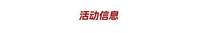 “青岛TT” 燥起来！白天赛车争霸，晚上精酿狂欢，青岛藏马山 - 39