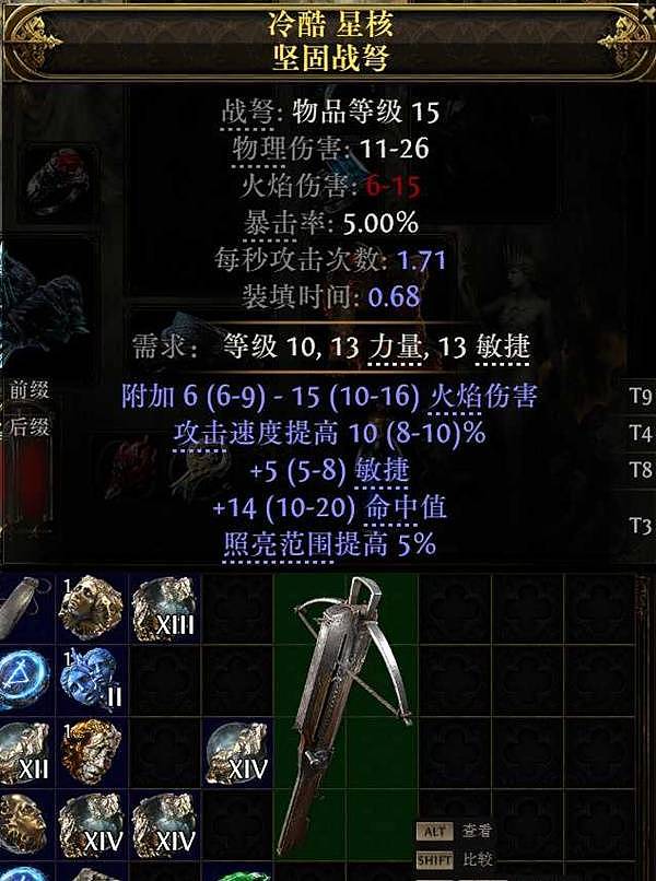 《流放之路2》0.5赛季女猎手灵魂行者BD攻略 女猎手灵魂行者榴弹开荒攻略 - 2