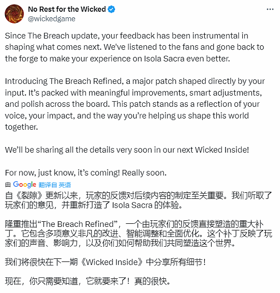 全听玩家的!《恶意不息》重磅补丁公布 曾遭差评轰炸 - 2