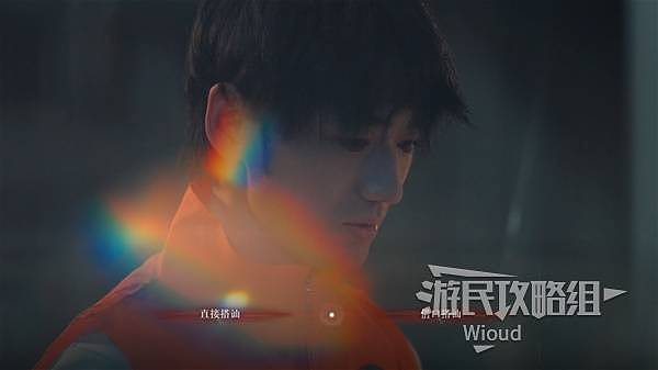 《情感反诈模拟器》全收集图文流程攻略 全结局+恋情档案详解 - 3