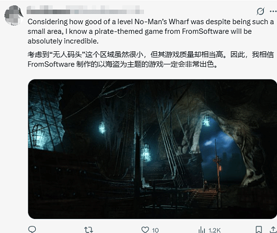 宫崎英高确认已在开发新作!海盗新魂游要来了? - 5
