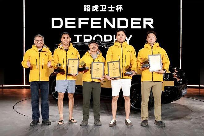 志骋八方 士向巅峰｜2026路虎卫士杯中国区总决赛圆满收官 - 15