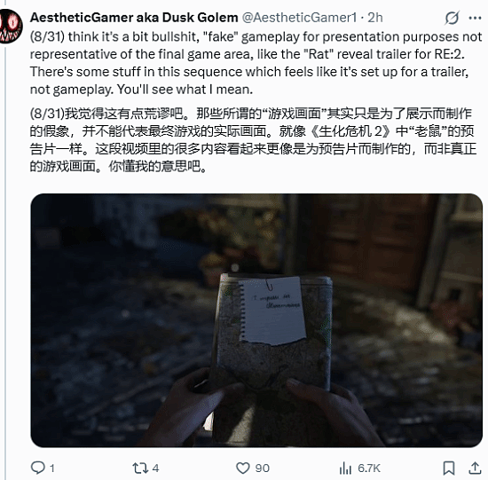 《维罗妮卡RE》全新细节大放送！知名舅舅党倾心爆料 - 2
