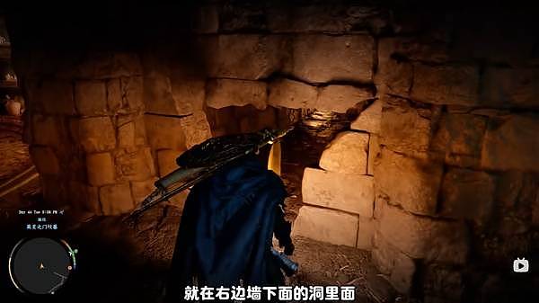 《红色沙漠》君子之弓获取攻略 君子之弓在哪 - 4