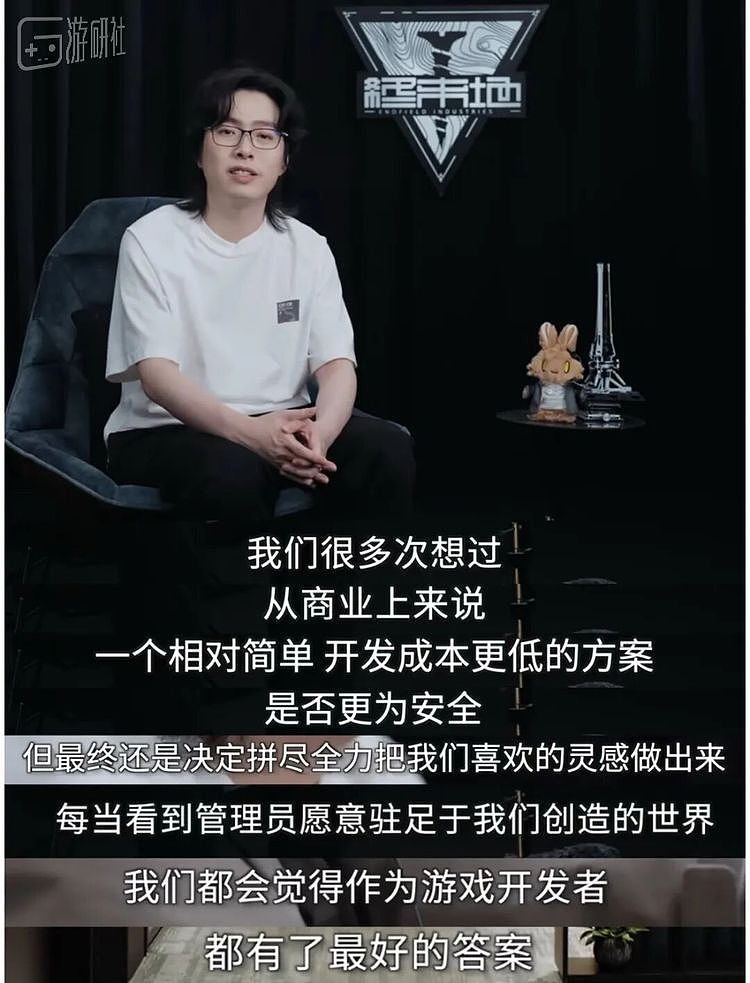 走到半周年的终末地，又引爆了一枚高压锅 - 25
