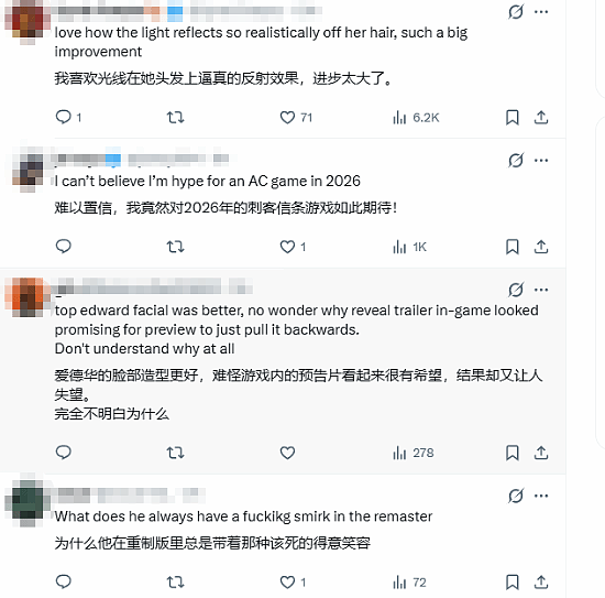 育碧居然听劝了！《刺客信条：黑旗记忆重置》男主老婆颜值大涨 - 2