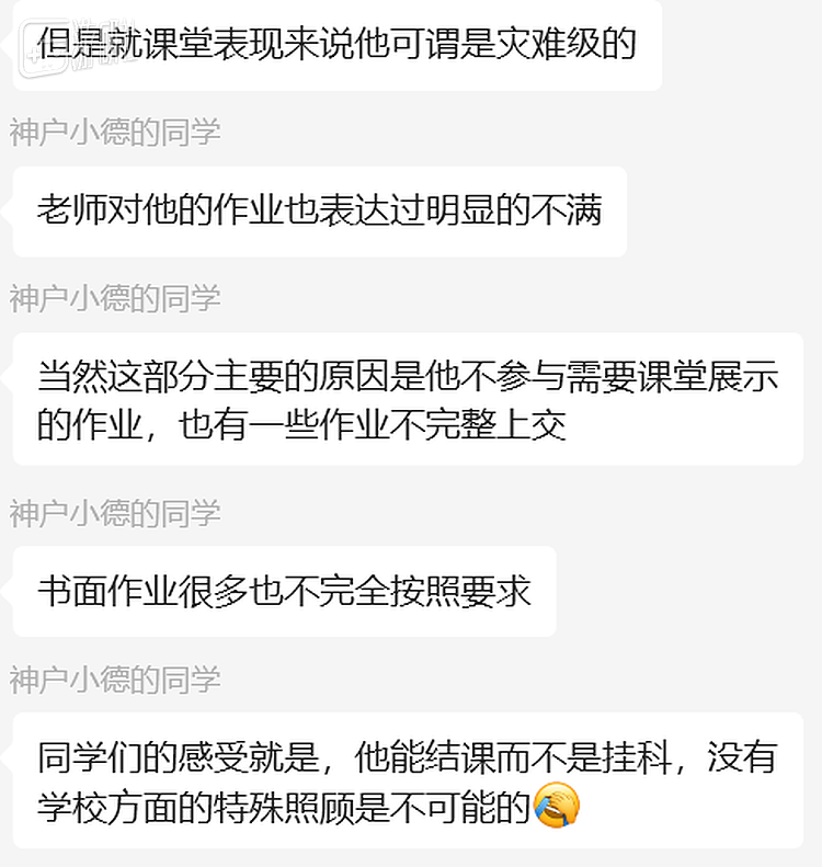 “北欧游戏设计课全在学LGBT”，只是一场罗生门？ - 10