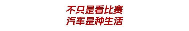 “青岛TT” 燥起来！白天赛车争霸，晚上精酿狂欢，青岛藏马山 - 6