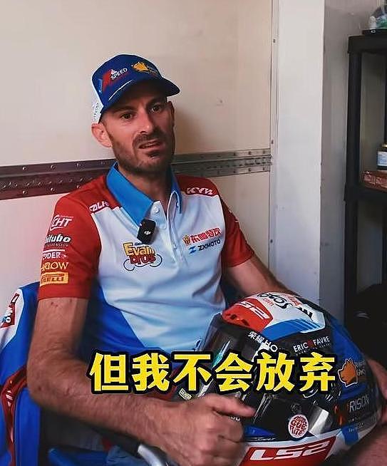 德比斯获第九名！公开道歉透露原因，张雪未回应，热衰可能是关键 - 8