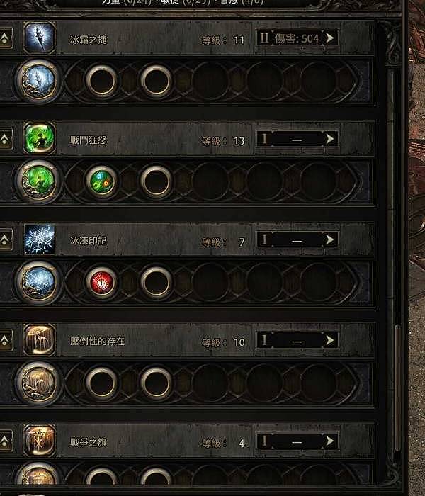《流放之路2》0.5赛季女猎手灵魂行者BD攻略 女猎手灵魂行者榴弹开荒攻略 - 50