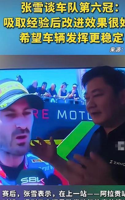 德比斯获第9后，发视频道歉透露原因，张雪未回应，热衰或是关键 - 21