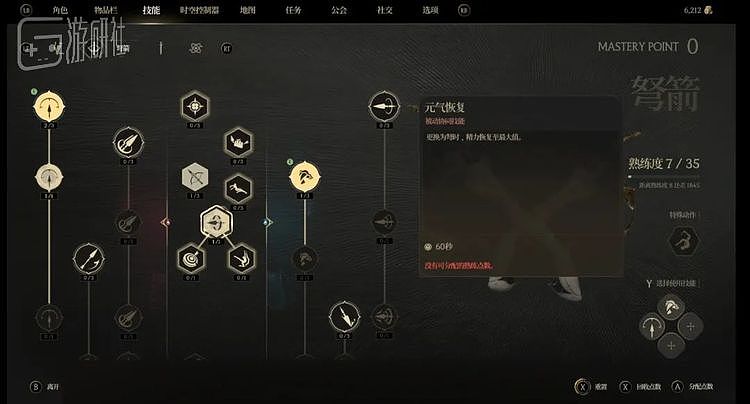 主打“时间操纵”的高概念虚幻5网游，玩起来究竟怎么样 - 7