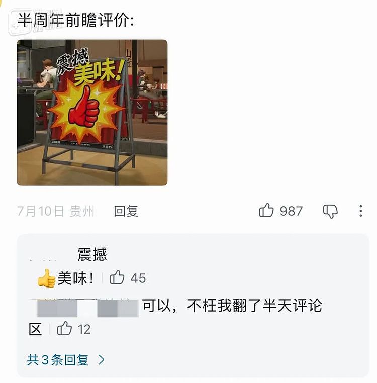 走到半周年的终末地，又引爆了一枚高压锅 - 2