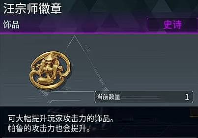 《幻兽帕鲁》正式版雷系核爆流配队推荐 波鲁杰克斯主c怎么配队 - 11
