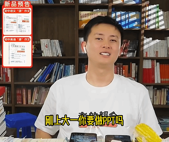 张雪峰继承人武亮:高考完别给孩子买电脑!光玩游戏 - 6