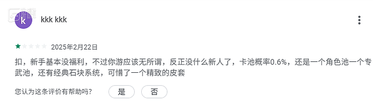 顶流韩娱公司砸钱做游戏，结果把老板送进了局子 - 13