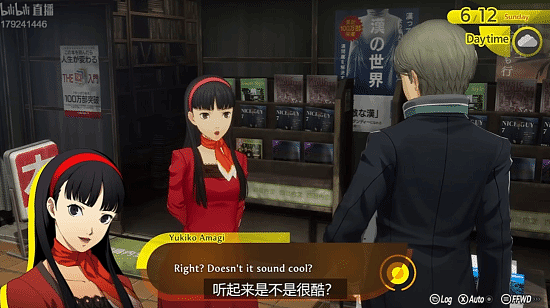《女神异闻录4重制版》全新预告!明年2月18发售 - 4