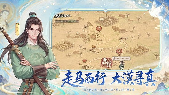 从“养城”到“探城”：益世界《这城有良田》三周年携手娜扎拓展古风经营边界 - 5