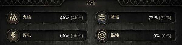 《流放之路2》0.5赛季武圣剧情开荒攻略 - 2