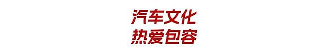 “青岛TT” 燥起来！白天赛车争霸，晚上精酿狂欢，青岛藏马山 - 36