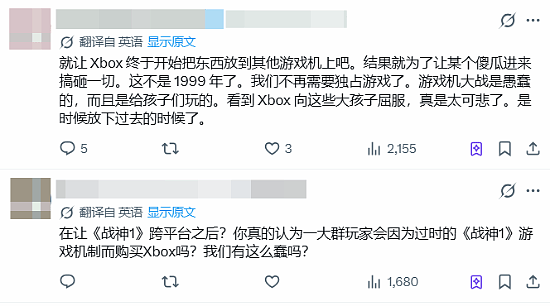 Xbox官宣主机独占引爆社区！玩家对喷千条评论 - 2