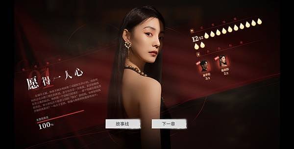 《捞女游戏》全章节选择路线整理 - 1