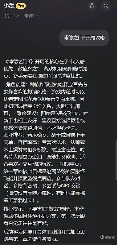 太牛了！一套工具完整收录游戏攻略+修改器+实时地图+汉化+MOD - 5