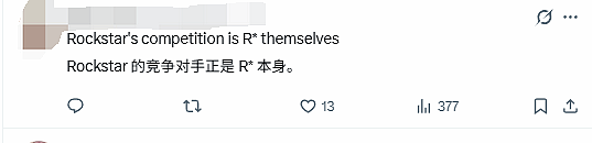 有进步吗？博主对比《GTA6》、《荒野大镖客：救赎2》画面引争议 - 4