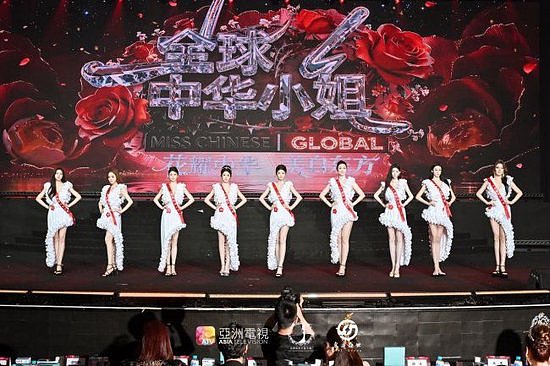 东方盛世集团总冠名｜2026全球中华小姐大赛中国总决赛闪耀香港亚洲电视 - 7