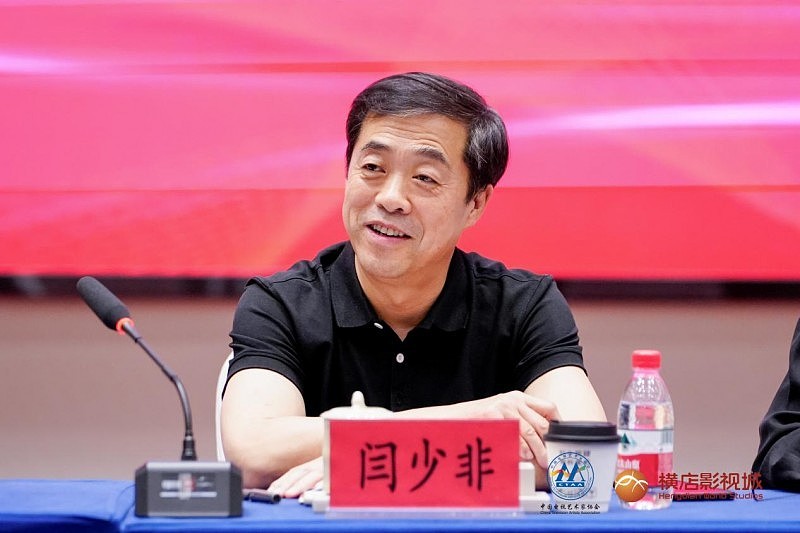 中国视协两新委举办文艺两新横店座谈会，西嘻影业杨晓培出席并发言 - 5