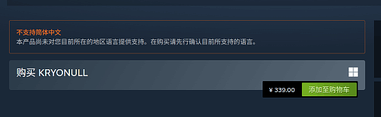 100美元?Steam商店AI生成游戏居然卖这么贵 - 1