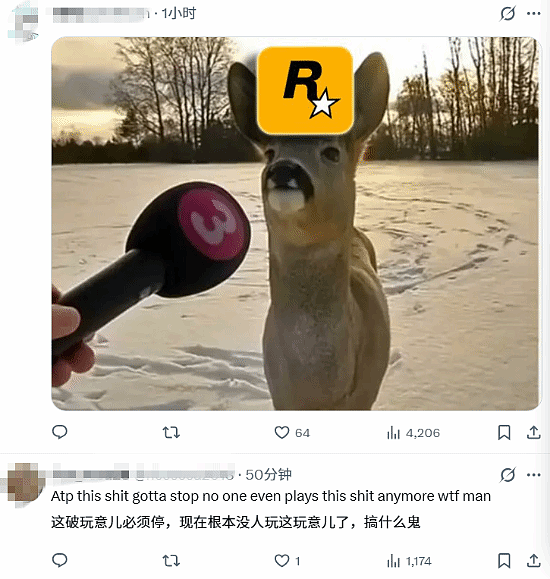 R星更新动态了！玩家全崩溃：不要看这个！ - 3