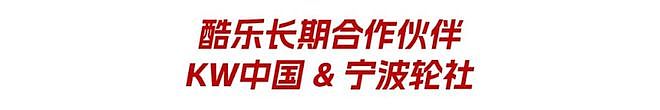 “青岛TT” 燥起来！白天赛车争霸，晚上精酿狂欢，青岛藏马山 - 12