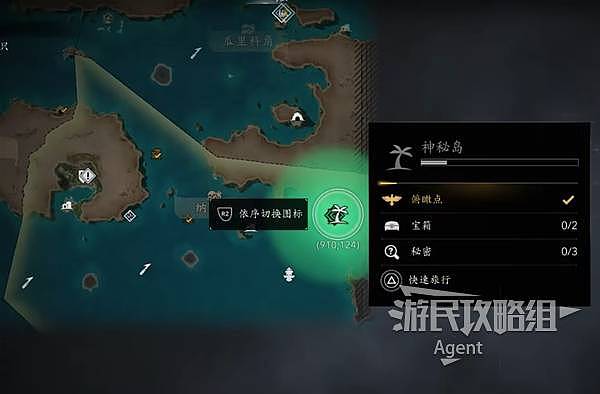 《刺客信条4黑旗记忆重置》新任务施帝德·邦尼特船长攻略 - 3