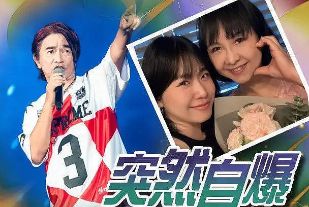 吴宗宪自爆早已和张葳葳离婚 所有财产全部留给前妻 - 1