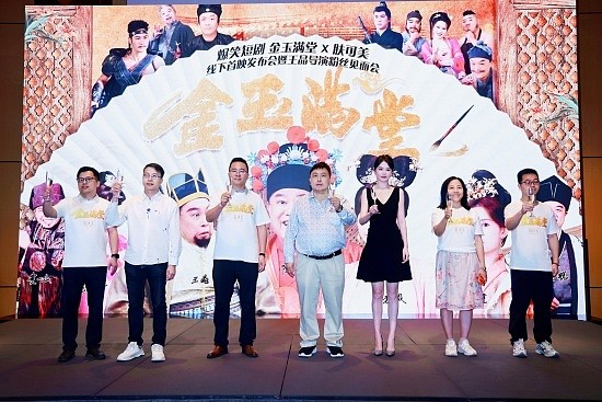王晶首部短剧《金玉满堂》广州首映 开创