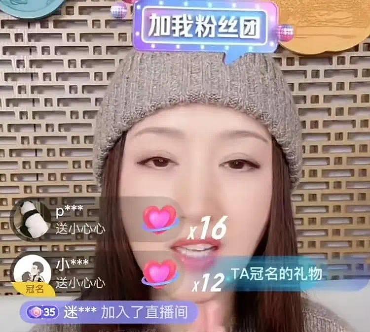 赖文峰还没忘记杨钰莹？不肯生二胎，还给前任偷刷礼物，楚玲破防 - 5