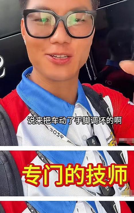 德比斯获第9后，发视频道歉透露原因，张雪未回应，热衰或是关键 - 18